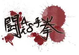 TKE48 -Tatakae 48 Te Ken-