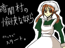 Kurayamimura no Yukai na Yatsura