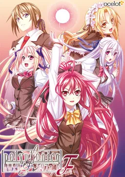Shinkyoku Soukai Polyphonica ~Farewell Song~
