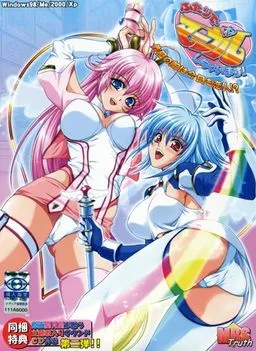 Futari de Marvel Shichaimasu! ~Kinou no Teki wa Kyou mo Koibito!?~