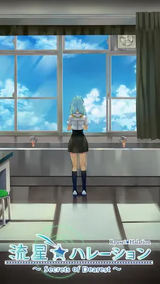 Ryuusei☆Halation ~Secrets of Dearest~