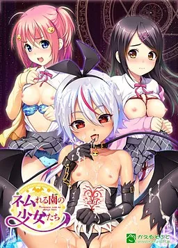 Nemureru Sono no Shoujo-tachi