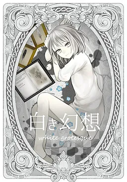 Shiroki Gensou: White Grotesque