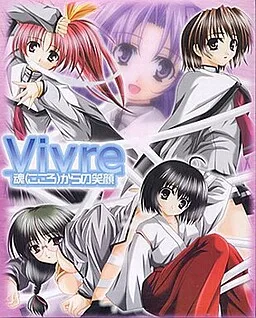 Vivre Kokoro kara no Egao