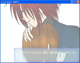 tear drops ~Namida no Shizuku~