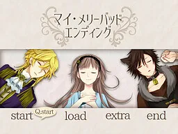 My Merry Bad Ending