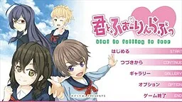 kimi to falling in love