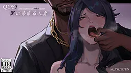 QOS♠Wife3~Kuro ni Somaru Hitozuma~