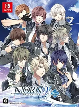 Norn9: Var Commons