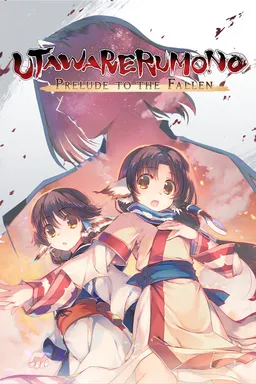 Utawarerumono