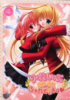 Re-Laive Moe Moe Fandisk