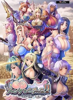 Funbag Fantasy: Sideboob Story 2