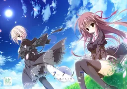 Sakura no Uta -To Dance Over the Cherry Blossoms-