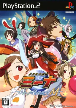 Getsumento Heiki Mina -Futatsu no Project M-