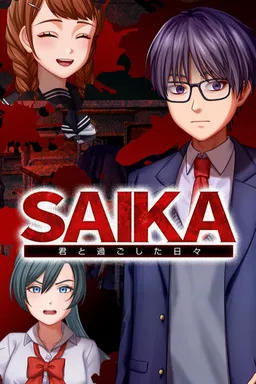 SAIKA