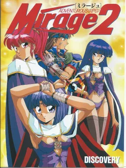 Mirage 2 - Torry x Neat x Roan no Daibouken