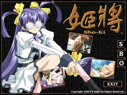 Shouki