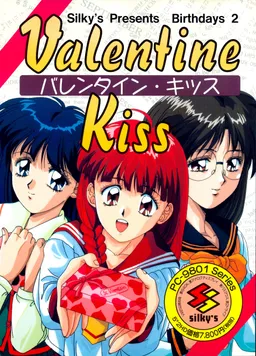 Valentine Kiss: Birthdays 2