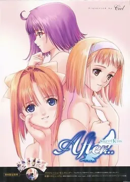 After... -Sweet Kiss-