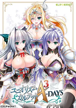 Unionism Quartet A3-Days