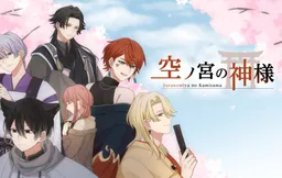 Sora no Miya no Kami-sama