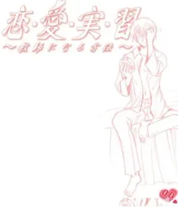 Ren'ai Jisshuu ~Kyoushi ni Naru Houhou~