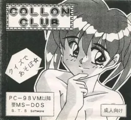 COLLON CLUB