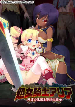 Shojo Kishi Aria ~Shiryou no Oukoku to Inda no Oujo~