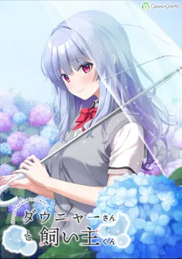 Daunya-san to Kainushi-kun