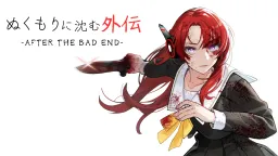 Nukumori ni Shizumu Gaiden -AFTER THE BAD END-
