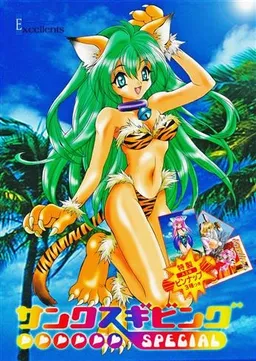 Mayple☆Bunny