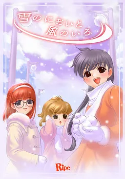 Yuki no Nioi to Kaze no Iro