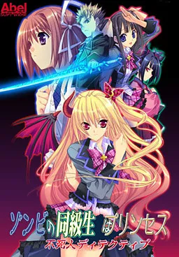 Zombie no Doukyuusei wa Princess -Fushibito Detective-