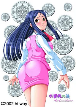 Suimitsutou no Namida