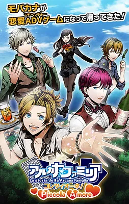 Arcana Famiglia Collezione! Piccola Amore