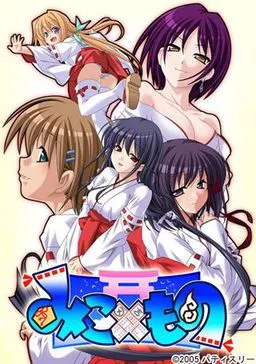 Miko x Mono
