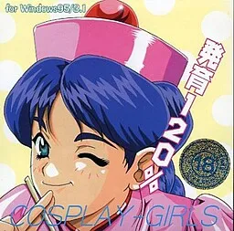 Kakutou Cosplay Ojanko