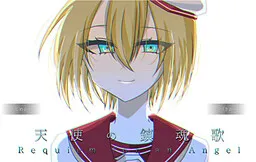 Requiem for an Angel