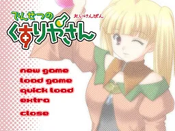 Densetsu no Kusuriya-san