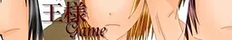 Ou-sama game
