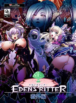 Eden's Ritter - Bangai Hen