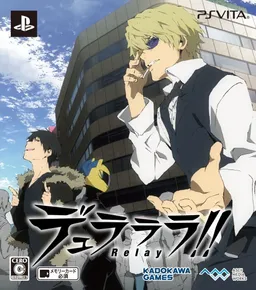 Durarara!! Relay