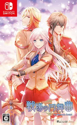 Battlefield Waltz