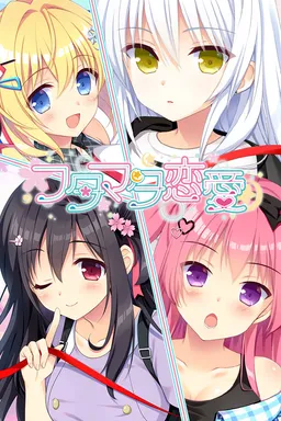 Futamata Ren'ai: Two Times the Trouble