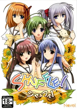 SHUFFLE!