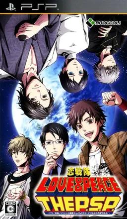 Koi Sentai Love & Peace the P.S.P.
