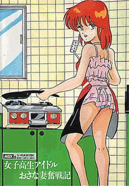 Joshikousei Idol Osanazuma Funsenki