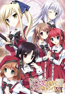 Otome ga Tsumugu Koi no Canvas