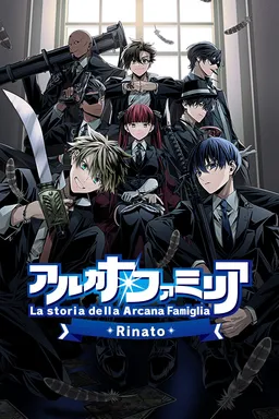 Arcana Famiglia