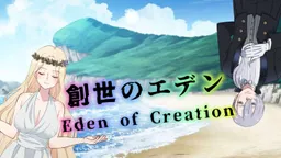 Eden of Creation